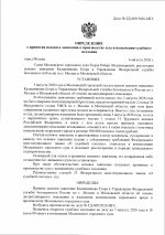    609 2026  1 1
