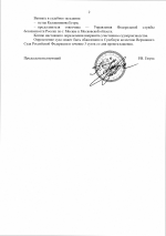    609 2026  1 2