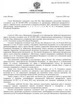 2026 08 06 21 53 31