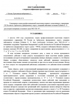 1786047102399
