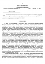 1786047227326