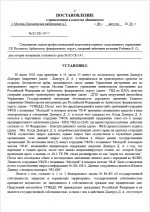 1786047280030