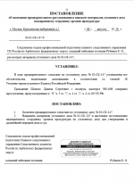 1786047315086