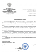 File 001