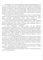 1786048954785