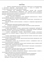 1786048965513