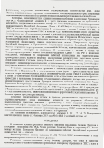 1786050316840