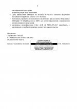 2cd97a4320ac42acf01027e360502950GjEMeLo8CC4cNaiQ 1