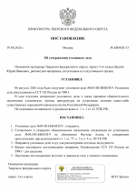 1786051658736