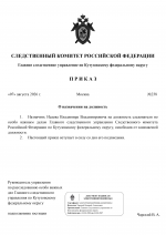 1786052266740