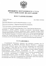 1786053646805