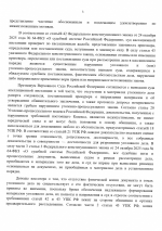 1786053657686