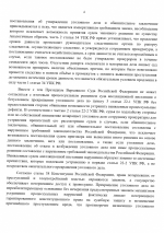 1786053662079