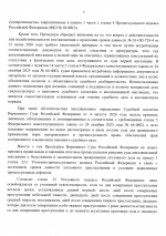 1786053667437