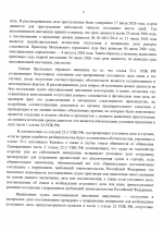 1786053693023