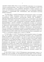 1786053716024