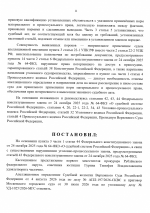 1786053741375