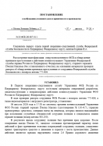 1786067780972