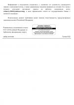 1786088437821