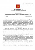 2 page 0001 2 page 0001