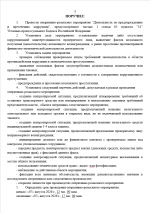   2026 08 07 115333