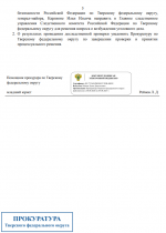 1786102642615