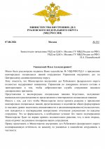 1786105948469