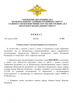 1786106455877