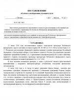 1786108642983