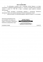 1786108651400