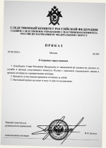 1786112714458