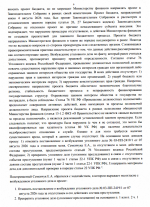 1786113731976