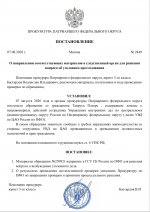   7 8 2026 20352 