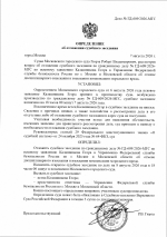    609 2026  2 1
