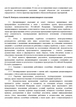 1786120779742