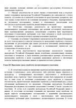 1786120785772