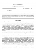 1786121609134