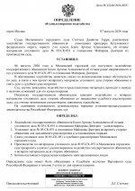 2 page 0001 2 page 0001