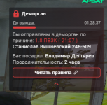 Screenshot 2026-08-07 231842.png