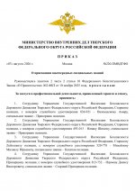 File 1