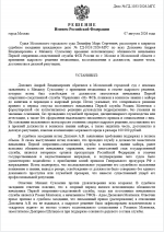 1786131149757