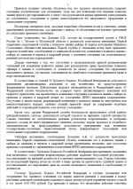 1786131184052