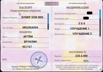 1786131459699 1786131459699