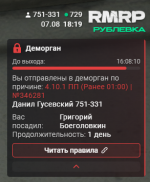1786131502396