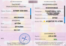 1786131576541 1786131576541