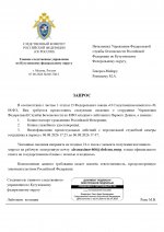  RMRP        page 0001