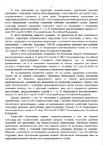 1786133012926