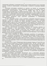 1786135906179 1786135906179