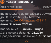 1786136625349 1786136625349