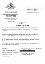 1786136697966